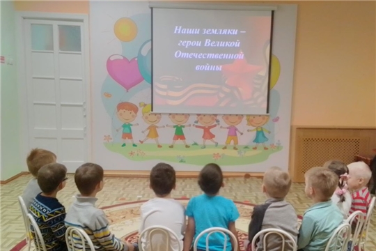 Помним, чтим, гордимся