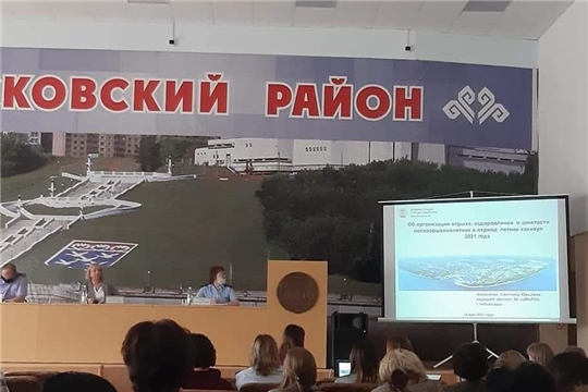 Сегодня состоялось заседание КПДН и ЗП