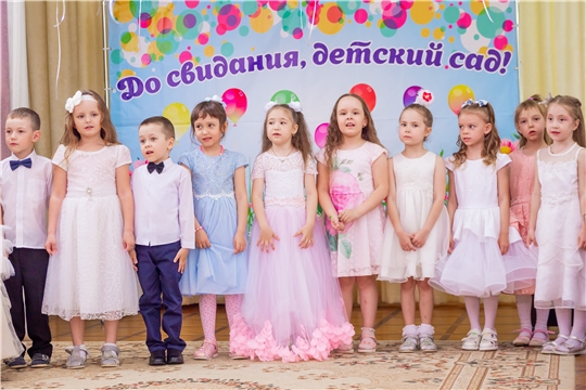 Выпускной бал в группе "Пчелки"