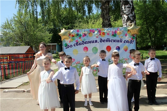 Бал дошколят