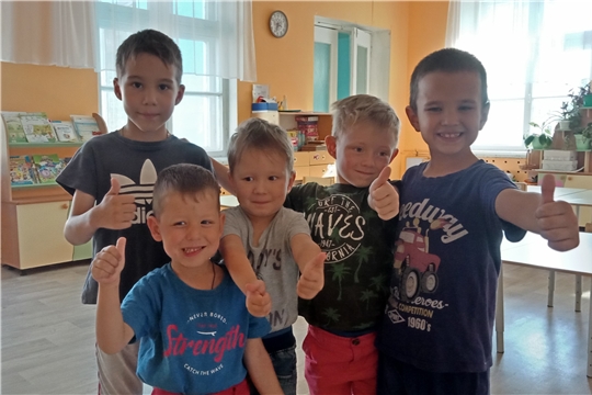 Международный день дружбы