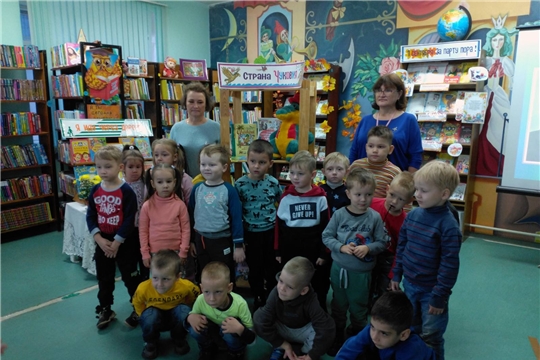 Библиотека им. К. Чуковского