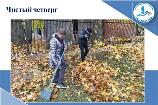 Благоустройство территории