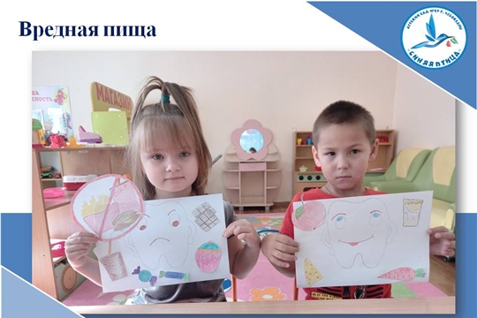 Вредная пища