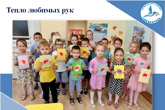 Тепло любимых рук
