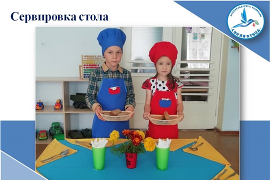 Сервировка стола