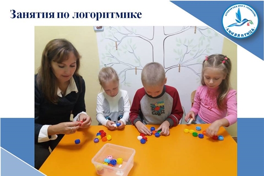Занятия по логоритмике
