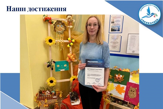 Наши педагоги