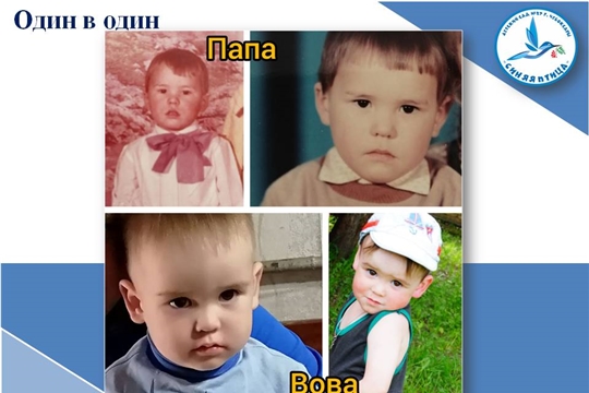 Один в один