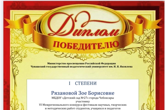 Публикация в сборнике