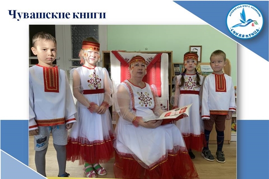 Чувашские книги
