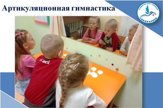 Артикуляционная гимнастика