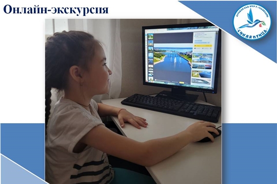 Онлайн-экскурсия по достопримечательностям нашего города