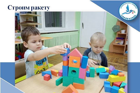 Строим ракету