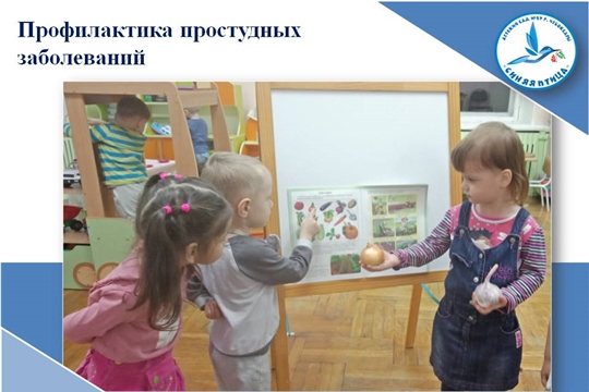Профилактика простудных заболеваний