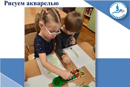 Рисуем акварелью