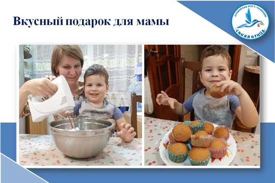 Вкусный подарок для мамы