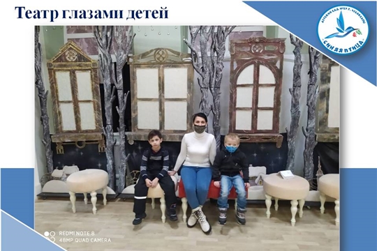 Театр глазами детей