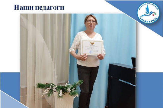 Наши педагоги