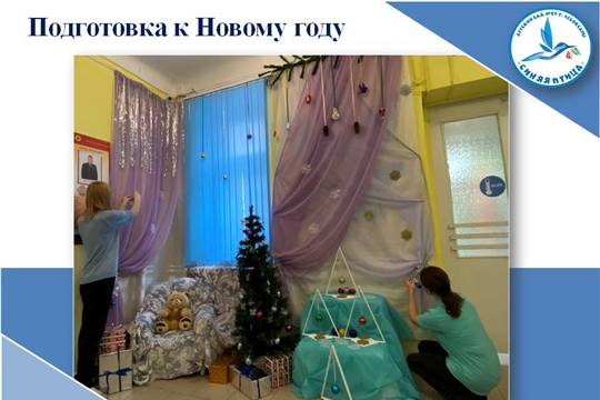 Подготовка к новому году