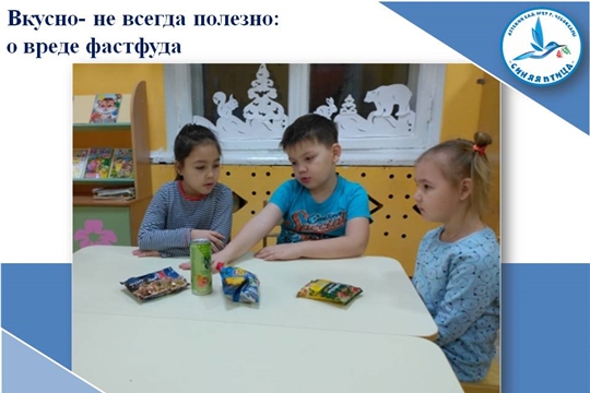Вкусно- не всегда полезно: о вреде фастфуда