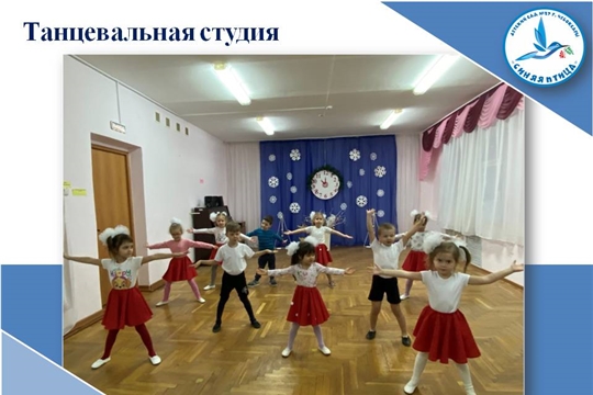Танцевальная студия