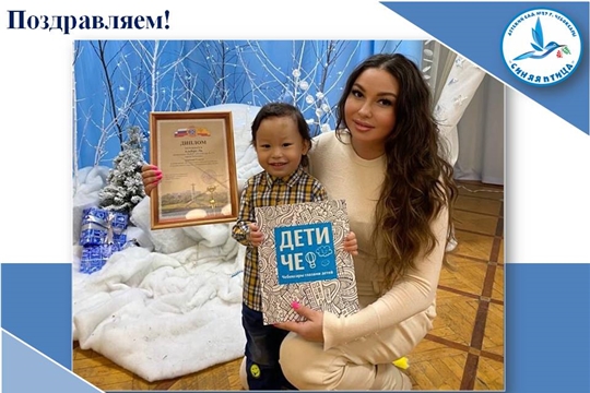 Поздравляем семью Ли Альберта