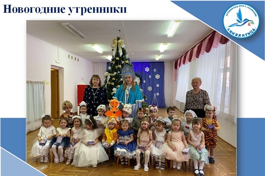 Новогодние утренники