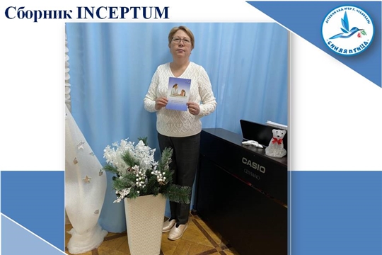 Креативный педагог: достижения и успехи