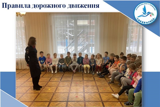 Помни правила движения, как таблицу умножения
