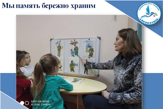 Мы память бережно храним