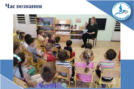 Час познания