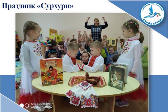 праздник "Сурхури"