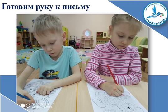 Готовим руку к письму