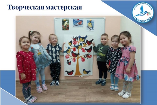 Творческая мастерская