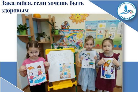 Закаляйся, если хочешь быть здоровым