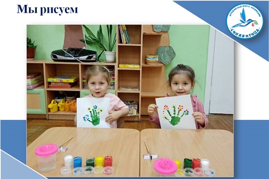 Мы рисуем