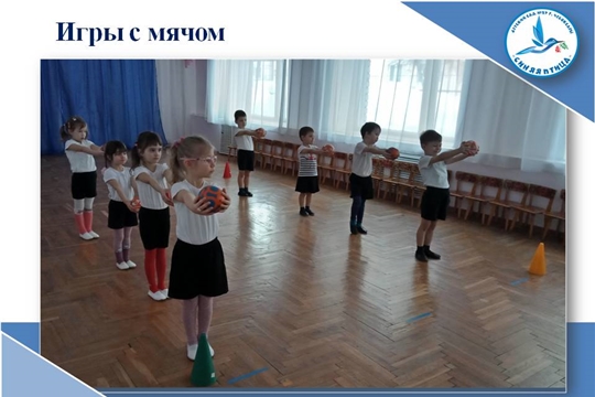 Игры с мячом