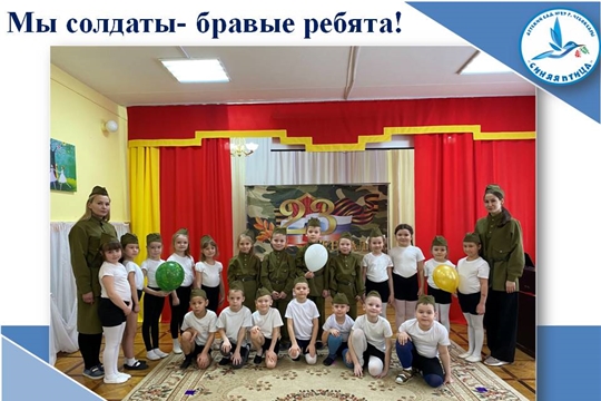 Мы солдаты- бравые ребята!