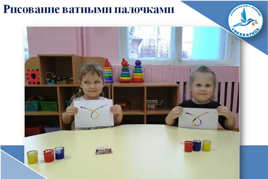 Рисование ватными палочками