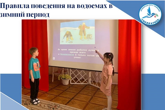 Правила поведения на водоемах в зимний период