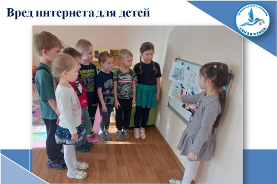 Вред интернета для детей