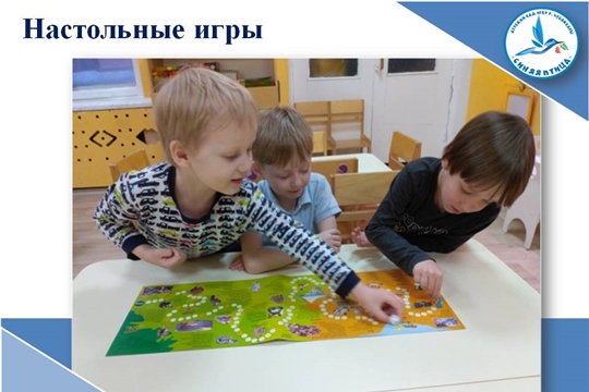 Настольные игры