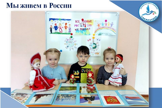 Мы живем в России