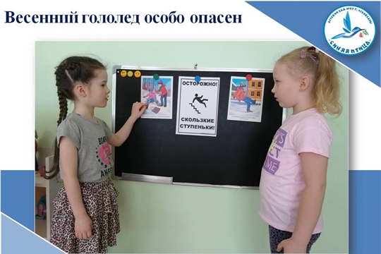 Весенний гололед особо опасен