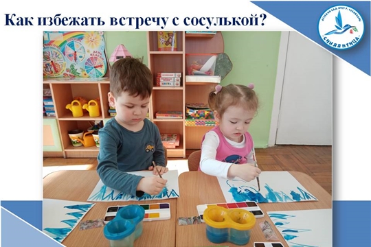 Как избежать встречи с сосулькой?