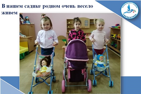 В нашем садике родном очень весело живем
