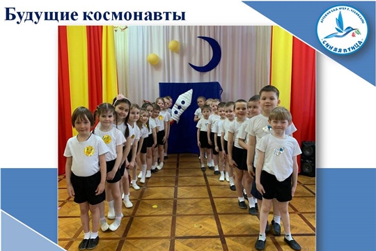 Будущие космонавты