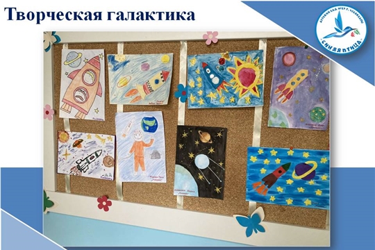 Творческая галактика