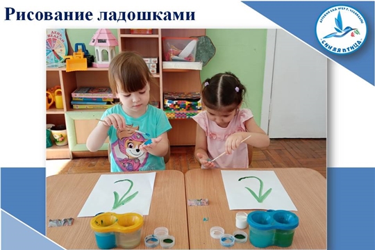 Рисование ладошками